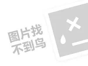 正规黑客私人黑客24小时在线接单网站 黑客求助网，寻求黑客帮助破解技术难题的秘密武器